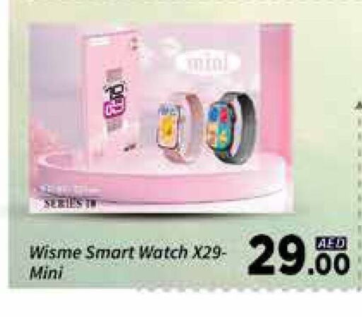 available at AIKO Mall and AIKO Hypermarket in UAE - Dubai
