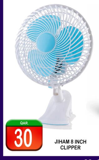available at BASHTEC Computer Center in Qatar - Al-Shahaniya