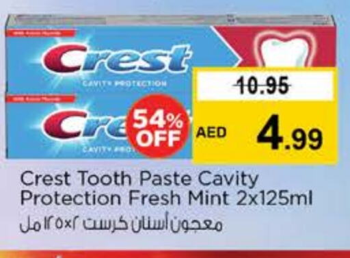 كريست معجون أسنان available at نستو هايبرماركت in الإمارات العربية المتحدة , الامارات - دبي