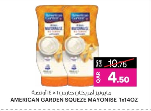 الصلصات والسبريد in أنصار جاليري, قطر Offers - قطر available at أنصار جاليري in قطر - الريان