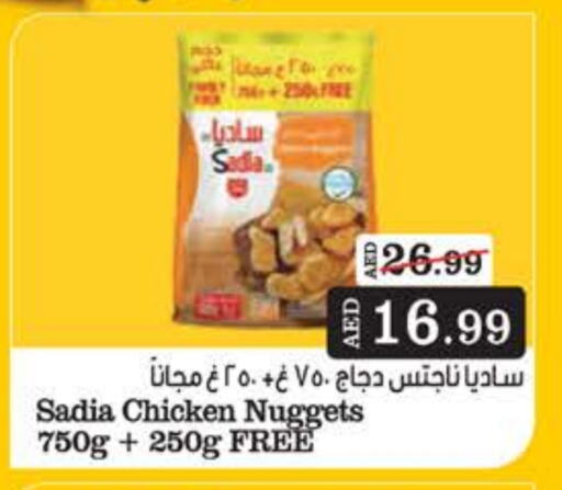 زيت الزنجبيل available at نستو هايبرماركت in الإمارات العربية المتحدة , الامارات - الشارقة / عجمان