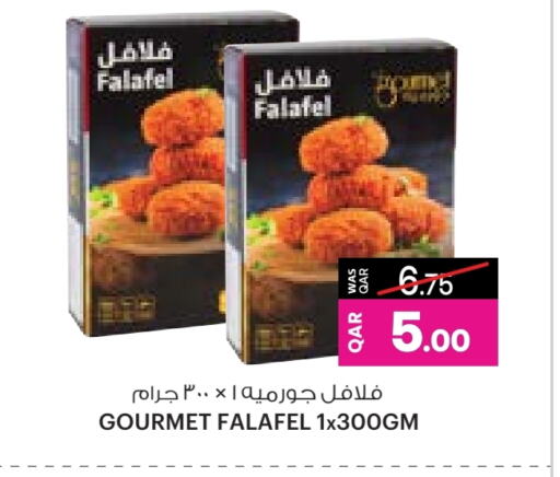 اللحوم المجمدة in أنصار جاليري, قطر Offers - قطر available at أنصار جاليري in قطر - الضعاين