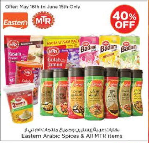 EASTERN available at Nesto Hypermarket in UAE - Al Ain