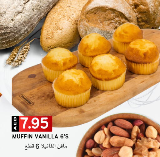 Vanilla available at Select Market in UAE - Abu Dhabi