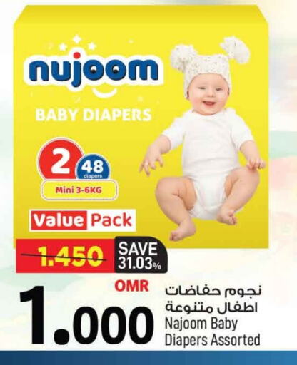 available at MARK & SAVE in Oman - Muscat