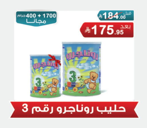 available at Al Rasheed Markets in KSA, Saudi Arabia, Saudi - Riyadh
