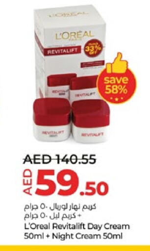كريم للوجه available at لولو هايبرماركت in الإمارات العربية المتحدة , الامارات - أبو ظبي