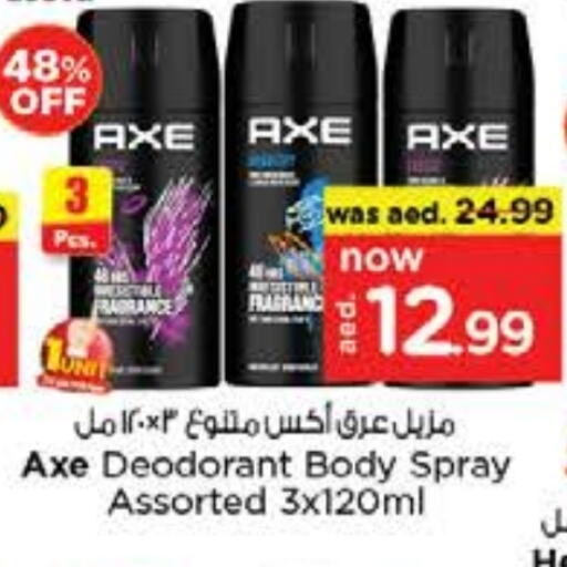 أكس available at نستو هايبرماركت in الإمارات العربية المتحدة , الامارات - الشارقة / عجمان