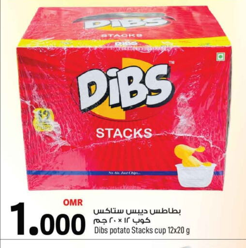 وجبات خفيفة in مارك & سايف, عُمان Offers - عُمان Potato available at مارك & سايف in عُمان - مسقط