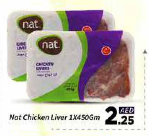 Chicken in AIKO Mall and AIKO Hypermarket, UAE Offers - United Arab Emirates NAT Chicken Liver available at AIKO Mall and AIKO Hypermarket in UAE - Dubai