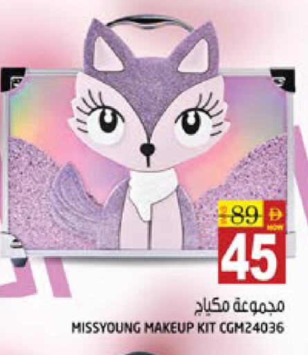 Cosmetics in Hashim Hypermarket, UAE Offers - United Arab Emirates available at Hashim Hypermarket in UAE - Sharjah / Ajman