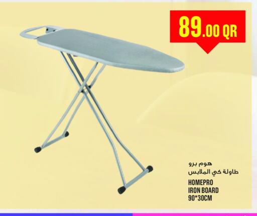 available at مونوبريكس in قطر - الضعاين