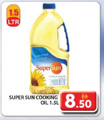 SUPERSUN Cooking Oil available at Grand Hyper Market in UAE - Dubai
