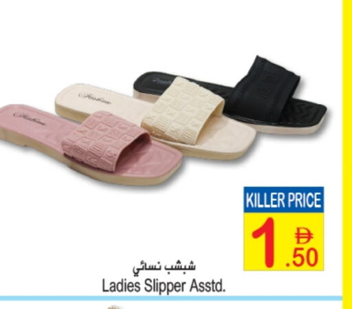 available at سن اند ساند هايبر ماركت ذ.م.م in الإمارات العربية المتحدة , الامارات - رَأْس ٱلْخَيْمَة