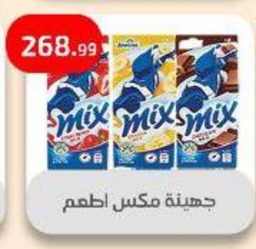 available at Ehab Prince in Egypt - Cairo