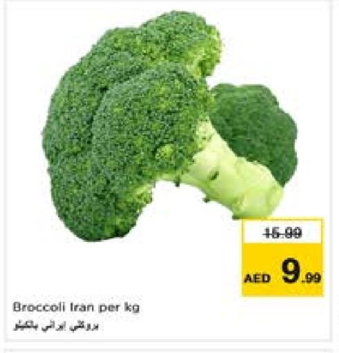 Broccoli available at لاست تشانس in الإمارات العربية المتحدة , الامارات - ٱلْفُجَيْرَة‎