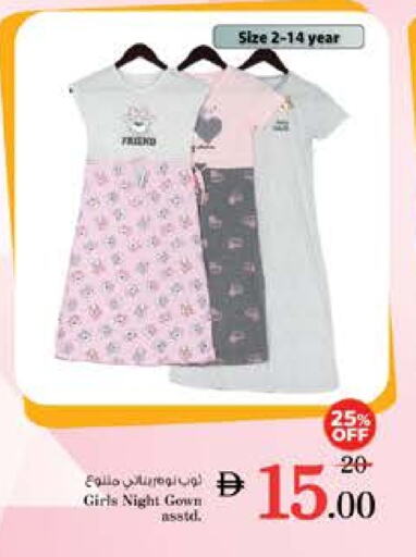 available at Nesto Hypermarket in UAE - Al Ain