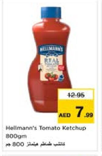Sauces & Spreads in Last Chance , UAE Offers - United Arab Emirates Tomato Ketchup available at Last Chance in UAE - Fujairah