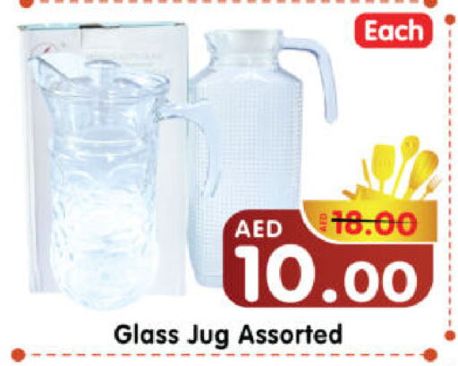 available at Al Madina Hypermarket in UAE - Abu Dhabi