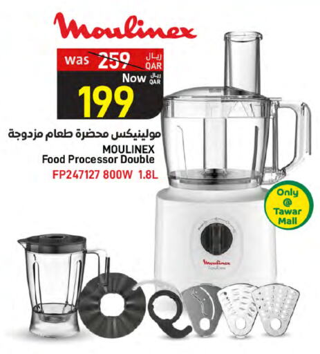 Kitchen Appliance in SPAR, Qatar Offers - Qatar MOULINEX Food Processor available at SPAR in Qatar - Al Rayyan