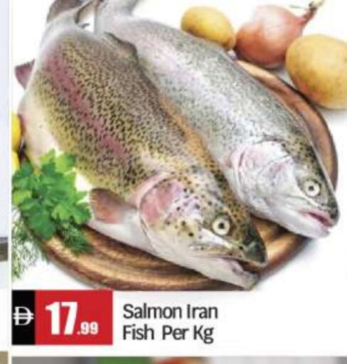 available at BIGmart in UAE - Abu Dhabi