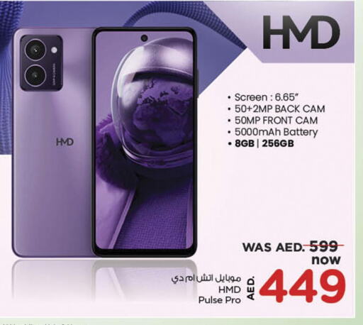 available at Nesto Hypermarket in UAE - Fujairah