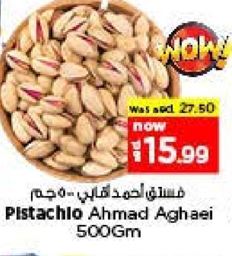 available at لاست تشانس in الإمارات العربية المتحدة , الامارات - ٱلْفُجَيْرَة‎