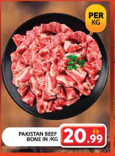 حم بقرى available at جراند هايبر ماركت in الإمارات العربية المتحدة , الامارات - دبي