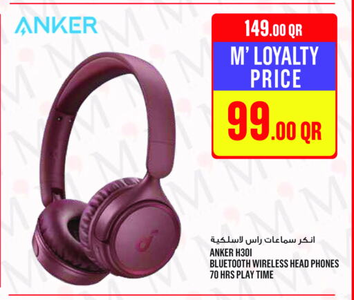 available at مونوبريكس in قطر - الوكرة