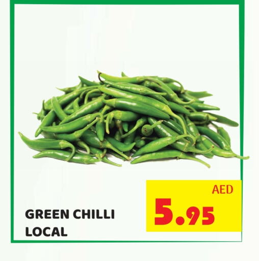 فلفل / فليفلة available at كيرالا هايبرماركت in الإمارات العربية المتحدة , الامارات - رَأْس ٱلْخَيْمَة