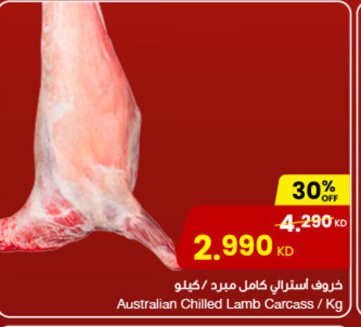 Meat - Fresh & Chilled in The Sultan Center, Kuwait Offers - Kuwait Mutton / Lamb available at The Sultan Center in Kuwait - Kuwait City