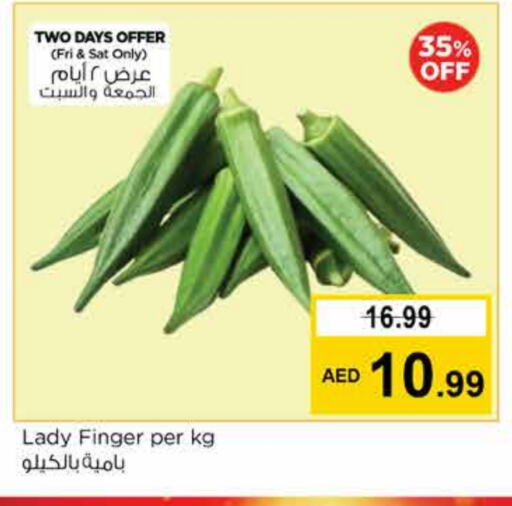 بامية available at نستو هايبرماركت in الإمارات العربية المتحدة , الامارات - دبي