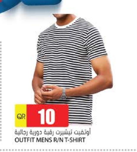 available at جراند هايبرماركت in قطر - الوكرة