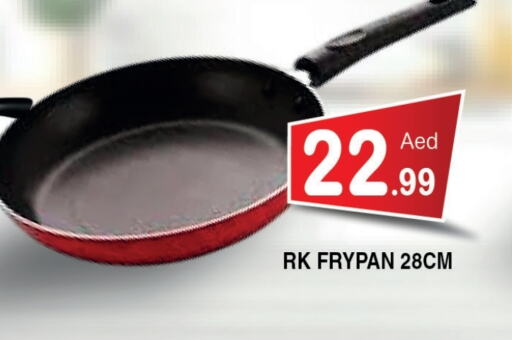 available at عين المدينة هايبرماركت in الإمارات العربية المتحدة , الامارات - الشارقة / عجمان