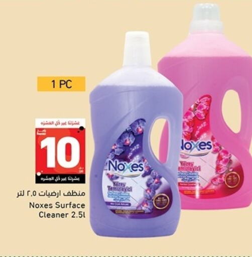 General Cleaner available at Aswaq Ramez in Qatar - Al Wakra