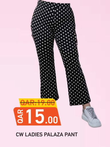 available at رامبو مارت in قطر - الريان