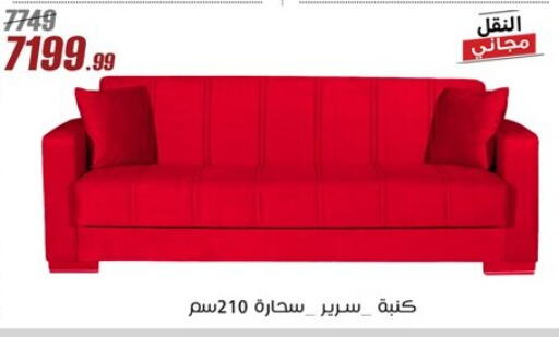 available at Al Morshedy  in Egypt - Cairo