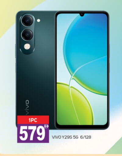 VIVO available at TALAL MARKET in UAE - Dubai