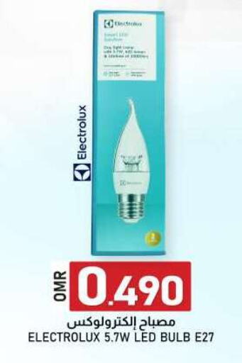 available at KM Trading  in Oman - Sohar