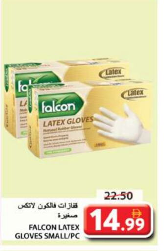 كاريير Gloves available at جراند هايبر ماركت in الإمارات العربية المتحدة , الامارات - الشارقة / عجمان