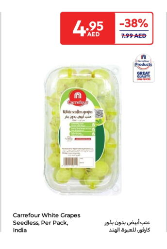 عنب from India available at كارفور in الإمارات العربية المتحدة , الامارات - رَأْس ٱلْخَيْمَة