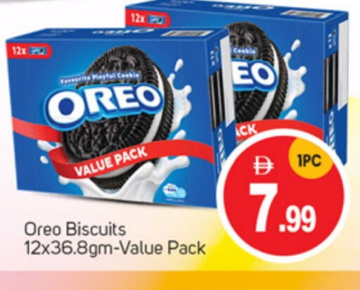 Biscuits in TALAL MARKET, UAE Offers - United Arab Emirates OREO available at TALAL MARKET in UAE - Abu Dhabi