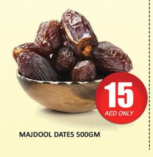 الفواكه المجففة و التمور in المدينة, UAE Offers - الإمارات العربية المتحدة available at المدينة in الإمارات العربية المتحدة , الامارات - دبي