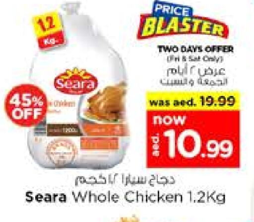 SEARA Frozen Whole Chicken available at Nesto Hypermarket in UAE - Al Ain