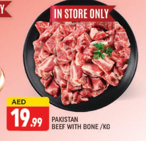 حم بقرى available at المدينة in الإمارات العربية المتحدة , الامارات - دبي