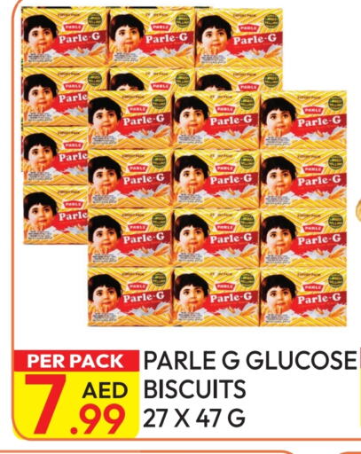 البسكويت in دريم لاند, UAE Offers - الإمارات العربية المتحدة available at دريم لاند in الإمارات العربية المتحدة , الامارات - دبي