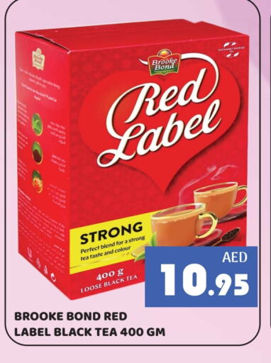 RED LABEL available at Kerala Hypermarket in UAE - Ras al Khaimah