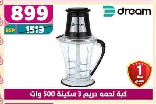 available at سنتر شاهين in Egypt - القاهرة