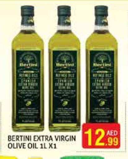 زيوت و سمن in هايبرماركت النخيل محيصنة, UAE Offers - الإمارات العربية المتحدة زيت الزيتون البكر available at هايبرماركت النخيل محيصنة in الإمارات العربية المتحدة , الامارات - دبي