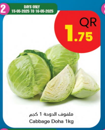 Cabbage available at Ahla Mart in Qatar - Al-Shahaniya